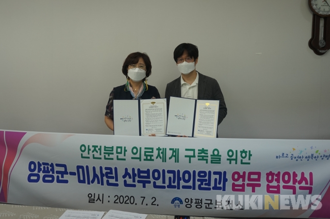 김란미즈산부인과 이미지