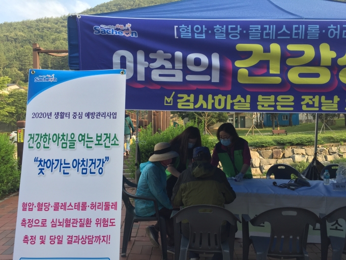 사천스포츠클럽 이미지