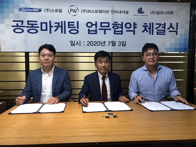 헬스케어웨이브 이미지