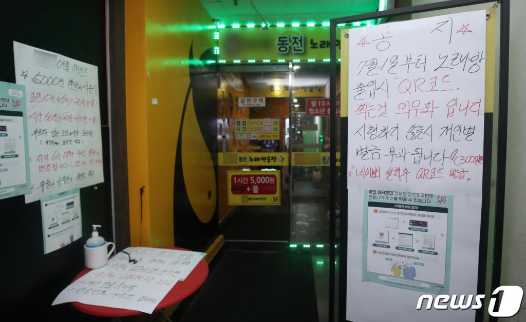 뉴서울노래연습장 이미지
