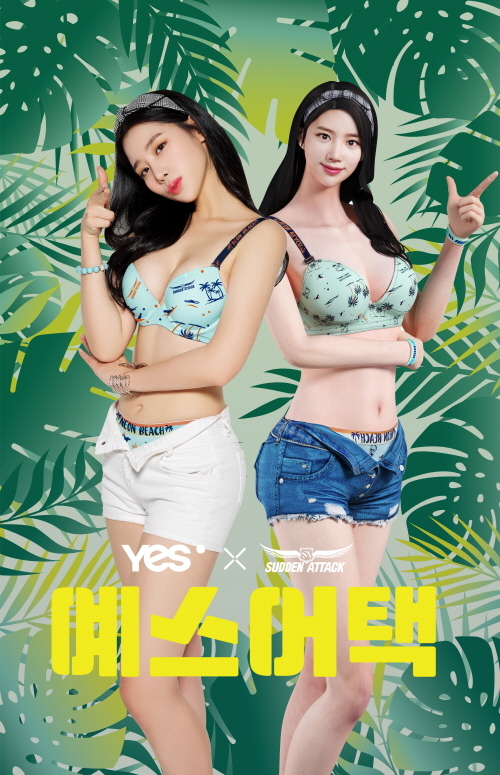예스(yes)디자인 이미지