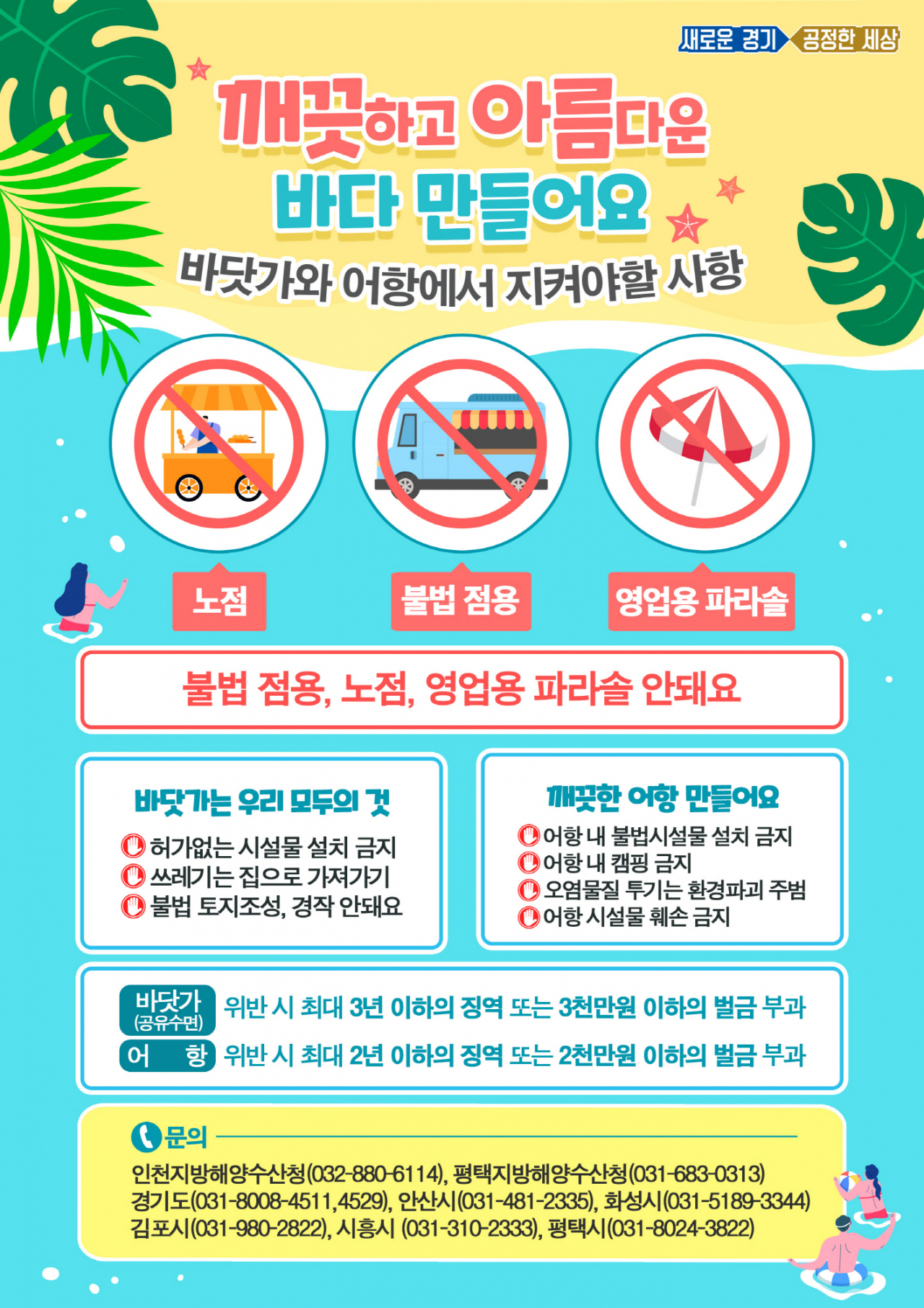바다로 이미지