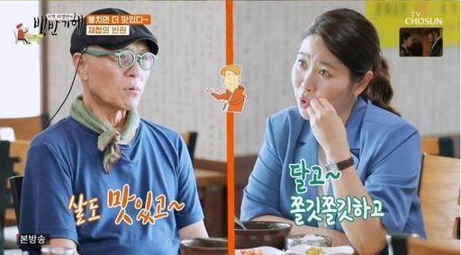 내가백반 이미지