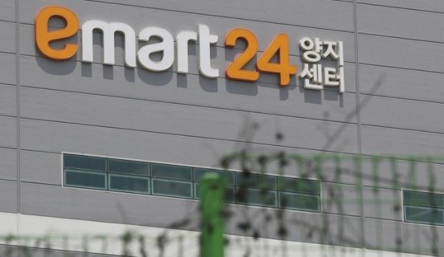 이마트24 이미지