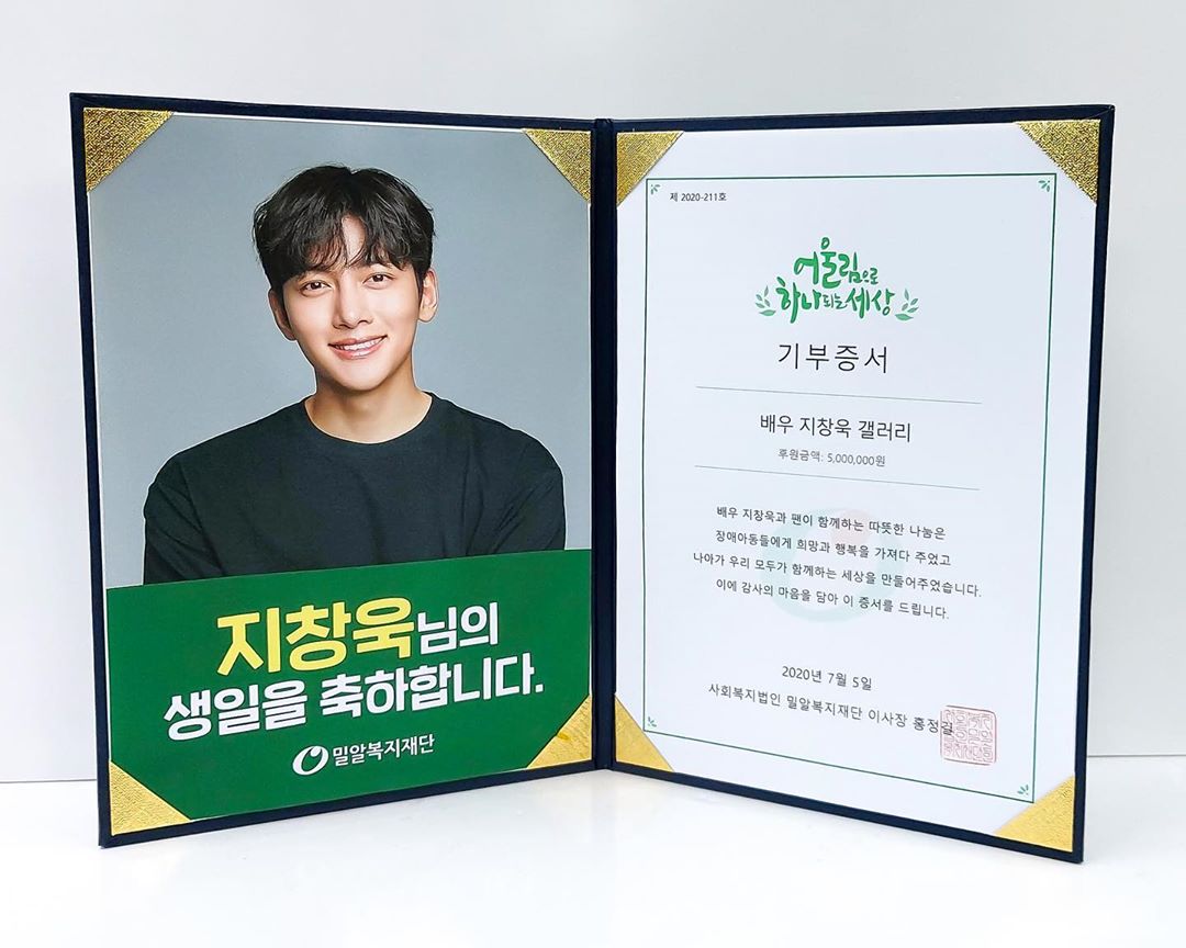 Actor Ji Chang-wook has been delighted with the good deeds of his fans.On the 3rd, Ji Chang-wook posted several photos on his Instagram.The first photo released was a Donation certificate containing the details of Ji Chang-wooks domestic and foreign fans donating to the Milal Welfare Foundation for his birthday.Ji Chang-wook, who is proud of his warm suit fit and is smiling with a bouquet of flowers, was also revealed.In addition, Ji Chang-wook said, Many people have gathered such a good heart in commemoration of their birthday. You are a wonderful person.I learn a lot, thank you and I love you. In addition, I added Hashtag, # # cooler than me # you # pretty # Thank you # Thank you # Thank you # Thank you.On the other hand, Ji Chang-wook is currently appearing on SBS gilt drama Convenience Store Morning Star.Photo = Ji Chang-wook Instagram