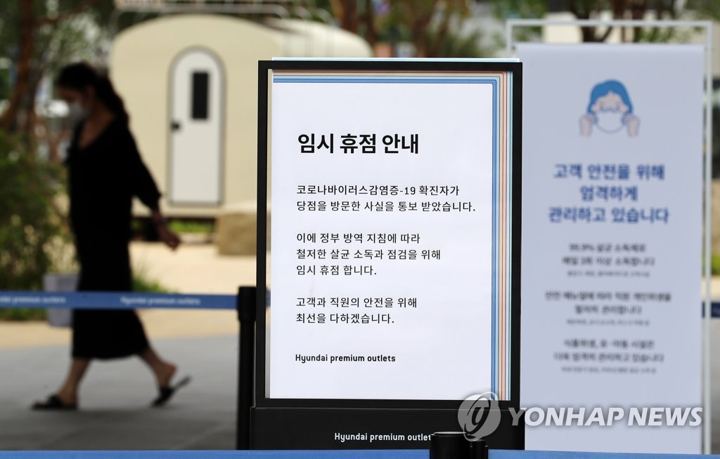본현대프리미엄아울렛 이미지