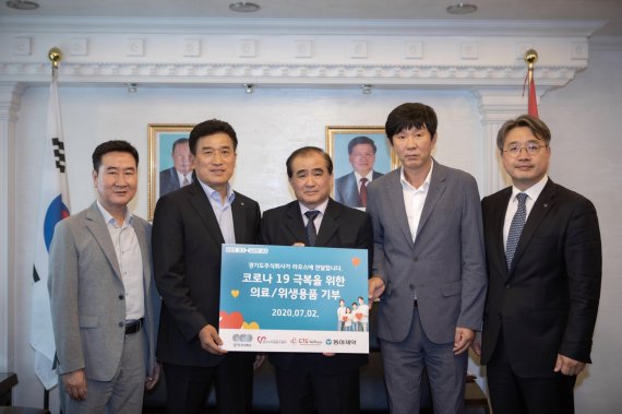 주식회사 웰니스 이미지