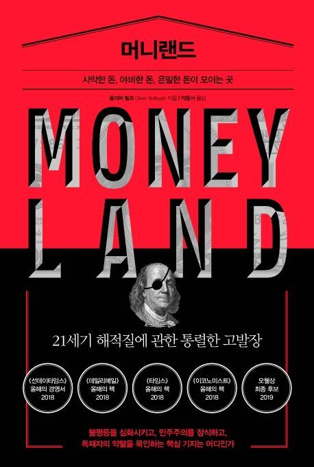 랜드 이미지