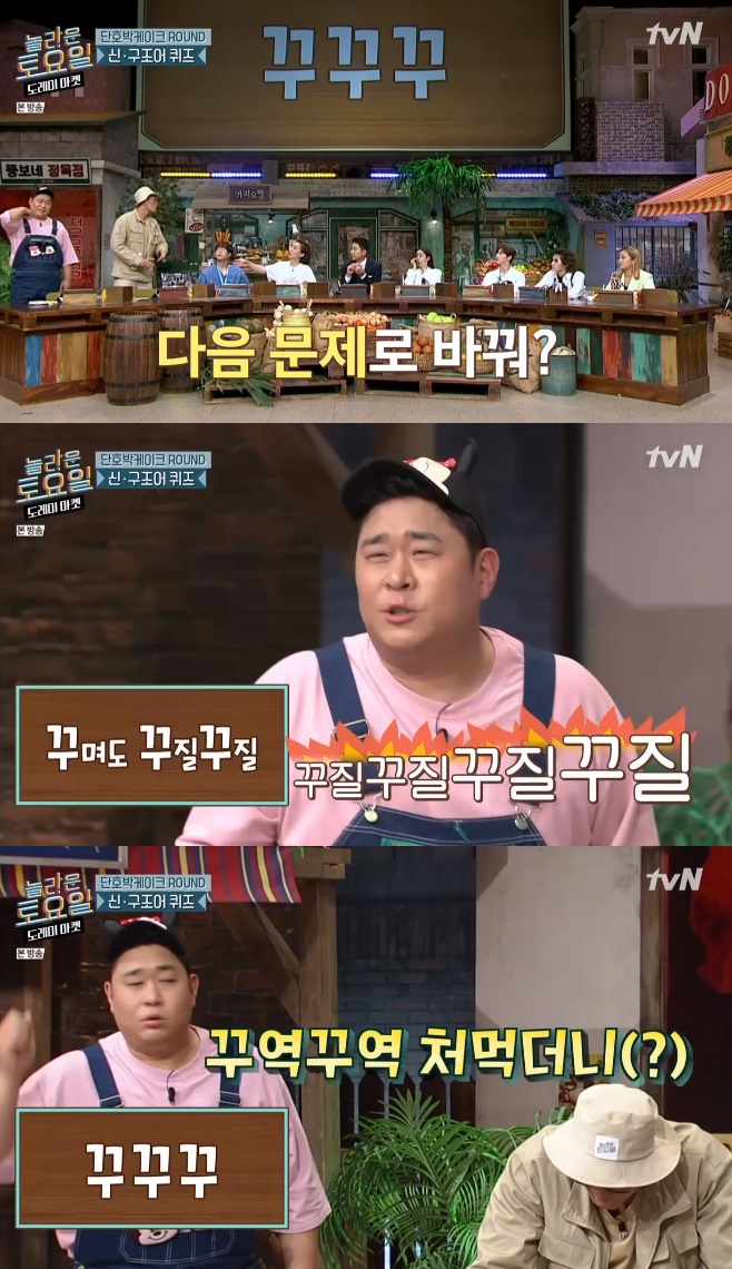 자강두천 이미지
