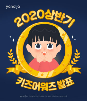 키즈라움 이미지