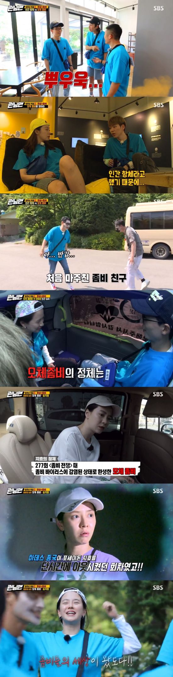 On SBS Running Man on the afternoon of the 5th, Song Ji-hyo played a big role with mother Zombie 2: The Dead are Among Us, and Zombie 2: The Dead are Among Us team led to victory.On this day, Running Man appeared as a guest by Zico, Sunmi, Jo Se-ho and Lee Do-hyun.This Running Man, which is decorated with a race that viewers want to see again on the 10th anniversary of the broadcast, was conducted as a 2020 Dead Again Special with Dead Again in different races.Members meet Zico, Lee Do-hyun and Jo Se-ho while heading to Dead Again camp under the guidance of guide Sunmi.And during the meal, sirens rang as Zombie 2: The Dead are Among Us were raided by a sudden raid.In the safety zone, members learned information about Zombie 2: The Dead are Among Us, and went into Zombie 2: The Dead are Among Us Race.Zombie 2: The Dead are Among Us, sensitive to smell and hearing, is a situation that can be avoided for a while with hand disinfectant.Zombie 2: The Dead are Among Us is also informed that it is divided into lower/upper Zombie 2: The Dead are Among Us.Lower Zombie 2: The Dead are Among Us is immediately recognizable, but the higher Zombie 2: The Dead are Among Us was no different from humans because they did not dress up.Zombie 2: The Dead are Among Us The ticket to the judgment could also find Zombie 2: The Dead are Among Us hiding in humans.In the meantime, Ji Suk-jin failed to avoid the attack of Zombie 2: The Dead are Among Us outside the safety zone and became the first junior Zombie 2: The Dead are Among Us.Ji Suk-jin, who became a junior Zombie 2: The Dead are Among Us, was dressed up and laughed at the members, saying, Why are you dressing up from last week?Also suspected of being a senior Zombie 2: The Dead are Among Us because Yang Se-chan said blue potions were red potions.Eventually, Yang Se-chan, who was named as Lee Kwang-soos ticket to the judging panel, was revealed to be the real senior Zombie 2: The Dead are Among Us.Yang Se-chan, whose Identity is Tan Ronan, became a junior Zombie 2: The Dead are Among Us, and became like Ji Suk-jin.In the second decision, Kim Jong-kook was named.If Kim Jong-kook was a human, the judgment was invalid, but Kim Jong-kook also revealed that he was a senior Zombie 2: The Dead are Among Us.Haha and Lee Kwang-soo also became junior Zombie 2: The Dead are Among Us in turn, as they tore their name tags to Zombie 2: The Dead are Among Us.Sunmi enters the red room alone and discovers a questionable tablet, but is also attacked by Zombie 2: The Dead are Among Us.Finally, Zico and Yoo Jae-Suk, Song Ji-hyo and Jeon So-min survived.Yoo Jae-Suk infiltrates the Zombie 2: The Dead are Among Us container with 10 minutes left to end the game, and finds the question room where the mother Zombie 2: The Dead are Among Us produces Zombie 2: The Dead are Among Us.There was a red box with the names of the members, and each box contained items related to the members.Yoo Jae-Suk, who found out that the object was infected by Zombie 2: The Dead are Among Us, thought of Jeon So-min as the mother of the mother, and guessed that the image was not only about Jeon So-min.However, the mother Zombie 2: The Dead are Among Us was Song Ji-hyo, and Zico was identified as a human antibody (Zombie 2: The Dead are Among Us, but it is not infected).Sunmi, who discovered the tablet and found out that Song Ji-hyo was mother Zombie 2: The Dead are Among Us, also became Zombie 2: The Dead are Among Us by Song Ji-hyo.Song Ji-hyo was told by the crew before the start of the race that he had been killed in the Zombie 2: The Dead are Among Us virus during the 277th Zombie 2: The Dead are Among Us War.And this Dead Again - Zombie 2: The Dead are Among Us Race has given members the opportunity to take revenge.In addition, Song Ji-hyo chose Jeon So-min as his assistant, and together Zombie 2: The Dead are Among Us Race led to success.Eventually, with the teamwork of Song Ji-hyo - Jeon So-min, Zombie 2: The Dead are Among Us team won and Yoo Jae-Suk and Zicos human team lost.SBS entertainment Running Man is broadcast every Sunday at 5 pm.