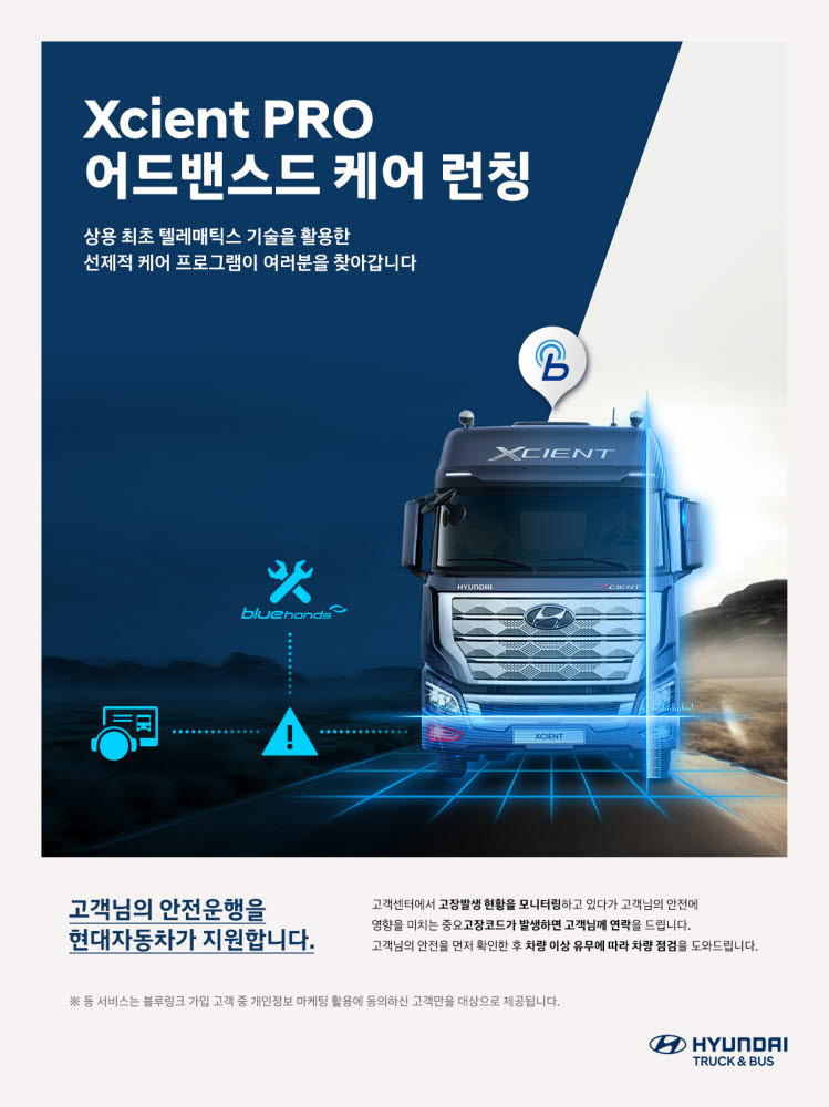 현대카정비센타 이미지