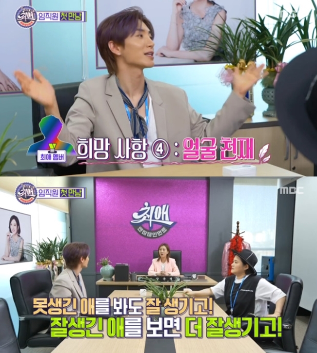 Leeteuk reveals the secrets of SM Entertainments operationsMBC Passion Entertainment broadcast on July 4 appeared in the group Super Junior Leeteuk.Leeteuk appeared as chief executive of Passion Entertainment with broadcaster Kim Shin-young; Jang Yoon-jung said, Im trying to create a trot group.There are two Passion candidates, and the rest of the members want two people to come. han jung-won