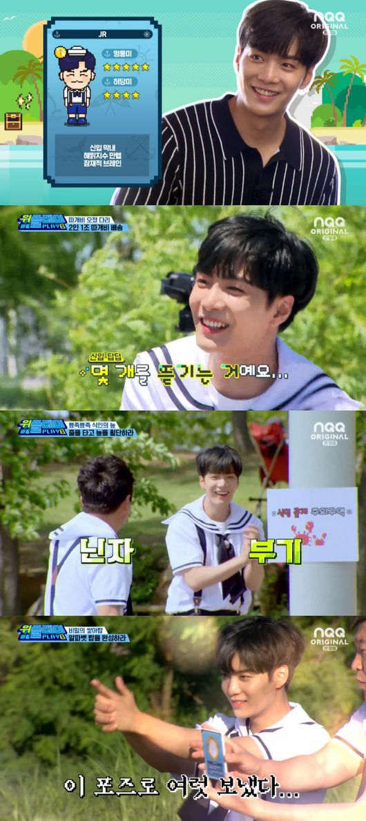 위플레이 이미지