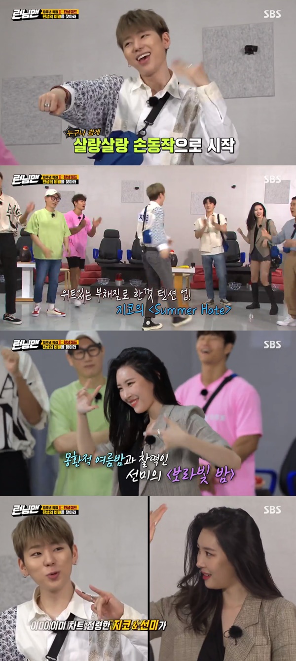 Running Man Zico and Sunmi shared Hi-5 with a head-to-head win.On the 5th, SBS entertainment Running Man was featured as a reincarnation camp feature, and actors Lee Do Hyun, singer Zico and Sunmi, and comedian Jo Se-ho appeared as guests.On that day, Zico performed a new song, Summer Hate choreography; on a cute, dainty dance scene, the members praised him, saying, Its cute.Sunmis new song Portrait Night choreography was also released, and since the reverie, the members admired the song, saying, This is an unconditional Sunmi song.After the stage ended, Yoo Jae-Suk asked, Is Sunmi going head to head with Zico?Zico and Sunmi, who heard this, also shared Hi-5 with a head-to-head win.