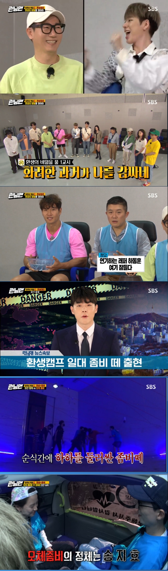 Song Ji-hyo wins perfectly with help from Jeon So-minOn the 5th, SBS entertainment program Running Man, Sunmi, Zico, Lee Do-hyun and Jo Se-ho came out as guests and showed Dead Again Special Race with the members.As long as the heat wave was on the rise, the members were gathering one or two outdoors for the opening day.Lee Kwang-soo and Yang Se-chan, Jeon So-min and Kim Jong-kook were in the opening venue before the other members.First, the four members gathered at the opening place asked each other for their regards, saying that they have been hot recently.When a consensus was formed on the heat of the conversation, Lee Kwang-soo said, It is a full storm day.Kim Jong-kook and Yang Se-chan Jeon So-min, who did not miss this, said, Why do you say that here?Lee Kwang-soo was embarrassed and could not answer, but found Song Ji-hyo and changed the topic quickly and laughed.To the members gathered at the opening, the production team said that it will hold Dead Again Special Race as a feature that viewers want to see again on the 10th anniversary.The production team then said, There is a guest to guide you, and Sunmi got off the bus.The members who saw Sunmi welcomed her and got in the car, and besides Sunmi, Zico, Lee Do-hyun and Jo Se-ho were in the car.On the bus, this ng H Sai Yoo Jae-Suk briefly interviewed the guests.However, Yoo Jae-Suk omitted his usual interview with close Jo Se-ho.Yang Se-chan started teasing, saying, You got Seho today, and Jeon So-min said, I didnt even know he was here.She then laughed, saying, I lost weight and my presence disappeared.Jo Se-ho said, I wanted to show a little change, and showed a love line with Jeon So-min.All the members sent a message, but Jeon So-min did not show a disliked expression, raising expectations for the love line between the two.The first mission to unravel Dead Again was The brilliant past envelops me; it was a mission that gave good lunch to teams who had past quizzes about the members.As a result of the mission, Kim Jong-kook team won first place and Yoo Jae-Suk team ranked first.Suddenly Zombie 2: The Dead are Among Us came to Yoo Jae-Suk, Haha, and Lee Do-hyun who were steaming in rice.Song Ji-hyos team, which is trying to boil ramen after the Yoo Jae-Suk team, also encountered Zombie 2: The Dead are Among Us.The news arrived for the embarrassed members about the Zombie 2: The Dead are Among Us times, and the text contained a message saying, Zombie 2: The Dead are Among Us are sensitive to hearing and smell, so be careful not to rip off the name tag.The Yoo Jae-Suk team and the Song Ji-hyo team, who were eating outside, headed for the Safe Zone, away from the Zombie 2: The Dead are Among Us, as the news told us.The place where the first and second teams were eating was Safe Zone, and after time, the Yoo Jae-Suk team arrived in turn.Inside the Safe Zone was a manual that the appearance and behavior were the same as the human being, and the members had to catch the upper Zombie 2: The Dead are Among Us.Members seriously murder, She Wrote, knowing that senior Zombie 2: The Dead are Among Us was hiding among the cast.But then Ji Suk-jin played the holo, and the members threw him out of the clunky Zombie 2: The Dead are Among Us.A short time later, Ji Suk-jin, who tore his name tag to the Zombie 2: The Dead are Among Us, immediately became a junior Zombie 2: The Dead are Among Us and laughed.Continued Murder, She Wrote end Haha, Yoo Jae-Suk, Lee Kwang-soo and Jo Se-ho were off the Zombie 2: The Dead are Among Us Dragonship.But when Kim Jong-kook gave the item to the mother, Zombie 2: The Dead are Among Us, they put it in a box with Lee Kwang-soo, and after a while Lee Kwang-soo was infected with the senior Zombie 2: The Dead are Among Us.With the last 10 minutes left, Zombie 2: The Dead are Among Us became violent, and they were infected to the lower Zombie 2: The Dead are Among Us, to Jo Se-ho, Lee Do-hyun, Haha, and Lee Kwang-soo.Meanwhile, Yoo Jae-Suk found out about how to infect Infection just before the end of the race.Zico then suspected that Jeon So-min, who claims to be a human antibody, was a mother-of-one Zombie 2: The Dead are Among Us.By the end, Yoo Jae-Suk, who was convinced to be human, took Zico and Song Ji-hyo to the ambulance.But Motherhood 2: The Dead are Among Us was Song Ji-hyo, and the final win was Zombie 2: The Dead are Among Us.
