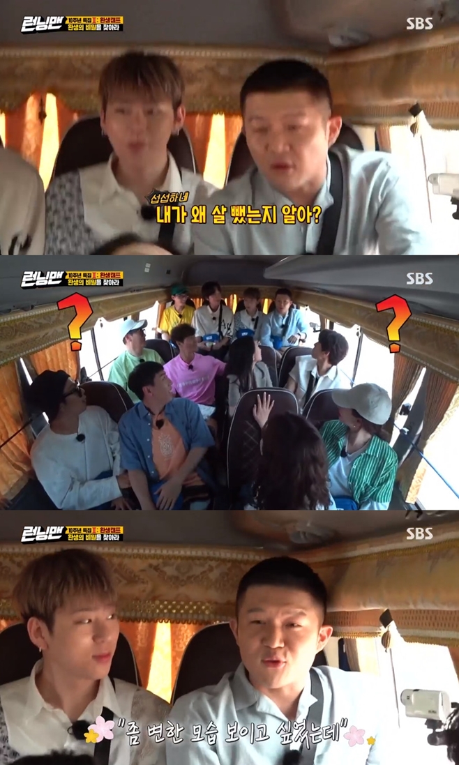 Running Man reveals why comedian Jo Se-ho loses weightIn the SBS entertainment Running Man broadcasted on the afternoon of the 5th, Zico, Stern, Jo Se-ho and Lee Do-hyun appeared as guests and featured reincarnation.Jo Se-ho, who was invited to the 10th anniversary special, was thrilled. We feel like a special guest, thank you.I think my presence with my body has become smaller. So Jo Se-ho said, I dont think I lost weight. I wanted to show Jeon So-min how he changed. Whats wrong with you?Then, Jeon So-min asked, Why did you put it then? Jo Se-ho said, I did not want to be hurt because I would bounce if I did not bounce.Yoo Jae-Suk, who was listening quietly, said, If this web drama comes out, I will see 20 subscribers. Kim Jong-guk also added, We will see it only.