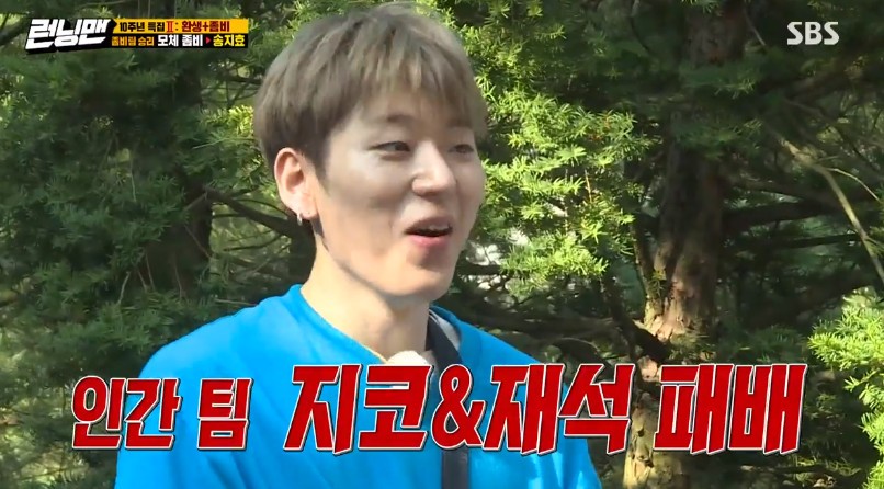 Song Ji-hyos battle to win the Running Man Zombie 2: The Dead are Among Us beat the human team.In Running Man, which was featured on the 10th anniversary feature, Sunmi Zico Jo Se-ho Lee Do-hyun appeared as a guest and joined the reincarnation camp.Seeing Jo Se-ho, who recently succeeded in dieting, Jeon So-min said, I did not even know it was there.I think my body is getting smaller like my presence. Jo Se-ho said, Do you know why I lost weight? I wanted to show you what I was doing? And Jeon So-min quipped, Why did you bounce then?Yoo Jae-Suk laughed at the statement, When this story comes out on a web drama, I see 20 subscribers. We will only see here.Jo Se-ho found a glass bottle with a questionable note as the chase of the human antibody versus the mother body: The Dead are Among Us unfolded.He tries to hide the note in a hurry and deceive Lee Kwang-soo, but it is not enough. Jo Se-ho said to Lee Kwang-soos question, I knew.I told Yoo Jae-Suk to pretend not to know, he said.At this time, Yoo Jae-Suk appeared, and Jo Se-ho showed Yoo Jae-Suk a blank bottle for Fake.The problem is the betrayal of Lee Kwang-soo.Lee Kwang-soo angered Yoo Jae-Suk by saying, Jo Se-ho told me not to talk about something in his back pocket.Jo Se-ho, who fired a fart in panic, said, Go to the bathroom and check it out.The note is that the Polaroid photo taken by Sunmi shows Zombie 2: The Dead are Among Us numbers.Confirmation shows that infected Zombie 2: The Dead are Among Us has a total of six people.Yoo Jae-Suk Haha Kim Jong-kook was nominated for Zombie 2: The Dead are Among Us, while Yoo Jae-Suk said, I am not Zombie 2: The Dead are Among Us.I said I didnt.As it was said, Zombie 2: The Dead are Among Us is Kim Jong-kook, so Running Man swept down the surprised chest.Re-posted chase.If you do not get the vaccine, Lee Kwang-soo, who is in a situation where Zombie 2: The Dead are Among Us is in 10 minutes, can not find the vaccine and becomes Zombie 2: The Dead are Among Us.Why do you think I am? said Jeon So-min, who had misunderstood the motherhood of the Dead are Among Us.I am not Zombie 2: The Dead are Among Us. But the real human antibody is Zico, not Jeon So-min.Running Man identified such Zico, Yoo Jae-Suk and Song Ji-hyo as humans and put them in an ambulance.In the meantime, Jeon So-min repeatedly insisted that I am a human being.The result is Zombie 2: The Dead are Amon Us victory.Song Ji-hyo was the mother of Zombie 2: The Dead are Among Us. Jeon So-min was a helper to help Song Ji-hyo.As a result, the live penalties of Yoo Jae-Suk were concluded as human teams Zico and Yoo Jae-Suk were defeated.