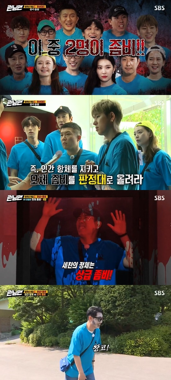 Running Man mother Zombie 2: The Dead are Among Us was Song Ji-hyoOn the 5th broadcast SBS Good Sunday - Running Man, Jeon So-min was the helper of Song Ji-hyo.Dead AgainCamp began with Sunmi, Zico, Jo Se-ho and Lee Do-hyun appearing on the day.Sunmi revealed she was a Dead AgainCamp guide because Sunmi had never been out alone, Sunmi took pictures of the members on the move.The following are the Seho team (Jo Se-ho, Kim Jong-kook, Ji Suk-jin), Sunmi team (Sunmi, Song Ji-hyo, Yang Se-chan), Zico team (Zico, Jeon So-min, Lee Kwang-soo), Dohyeon team (Lee Do-hyun, Yoo Jae-Suk, Ha ha) and started a confrontation with the brilliant past surrounds me.It was a quiz that met the members past answers.The first class results were Seho team, the second was Zico team, the third was Sunmi team, and the fourth was Dohyeon team.Sunmi then handed out a bracelet that helped unlock Dead Agains secret.Sunmi team, Dohyeon team moved to another place, and just as they were about to eat, Zombie 2: The Dead are Among Us flock appeared.The two teams lured Zombie 2: The Dead are Among Us, who were sensitive to smell and hearing, to thisng H for the Seho team, the Safe Zone with the Zico team.Applying hand sanitizer could have avoided Zombie 2: The Dead are Among Us for 10 seconds.Zombie 2: The Dead are Among Us had senior, junior Zombie 2: The Dead are Among Us.Senior Zombie 2: The Dead are Among Us was similar to humans, and when it turns out to be Senior Zombie 2: The Dead are Among Us, they are sent out of the Baro to become Lower Zombie 2: The Dead are Among Us.Lee Kwang-soo saw something on the monitor and pulled out the code; information showed that the number of humans was 10 out of 12.Zombie 2: When Infected to The Dead are Among Us, a signal comes to the wristband Sunmi handed out.Then Yang Se-chans wristband rang, and once he told me that if I did not eat the vaccine within 10 minutes, I was infected, I went out.After Ji Suk-jin became junior Zombie 2: The Dead are Among Us, Yoo Jae-Suk found the Dead AgainCamp attendance list.Human Antibodies, Mother Zombie 2: The Dead are Among Us.If you protect a human antibody and put the mother Zombie 2: The Dead are Amon Us on the table, humans win.The returning Yang Se-chan said he had eaten a red vaccine, but the vaccine was blue.The result on the panel was Yang Se-chans Identity was senior Zombie 2: The Dead are Among Us.Putting a picture in the room of the picture showed how many Zombie 2: The Dead are Among Us were.Of the 12 people, Zombie 2: The Dead are Among Us was six.In the meantime, Sunmi found a tablet PC, but became a junior Zombie 2: The Dead are Among Us.In the photo by Lee Do-hyun, Zombie 2: The Dead are Among Us was 5 of 9.Lee Kwang-soo, Jo Se-ho could clearly see that he was human.The decision table was opened with a ticket found by Zico; members put Kim Jong-kook on the decision table.As members speculated, Kim Jong-kook was the senior Zombie 2: The Dead are Among Us, which also turned out to be human.When Zico flashed ultraviolet flashes in the picture, he saw the number of special beings: mother Zombie 2: The Dead are Among Us or human antibodies.Lee Kwang-soo also had a wristband ringing, and Lee Kwang-soo, who failed the mission, eventually became Zombie 2: The Dead are Among Us.Jeon So-min claimed he was a human antibody, but Zico, Lee Do-hyun and Haha suspected of Jeon So-min.Jeon So-min lay down, and Yoo Jae-Suk laughed when he said, Its a start again.Ten minutes before the ambulance arrived, Zombie 2: The Dead are Among Us started to get violent.Lee Do-hyun, Jo Se-ho, and Haha became junior Zombie 2: The Dead are Among Us, and Yoo Jae-Suk found a room in Infection where the motherhood: The Dead are Among Us was infected Zombie 2: The Dead are Among Us.Yoo Jae-Suk looked at the objects in each members box and figured out how to infect; only Jeon So-mins box had pictures unrelated to the shooting scene.When Jeon So-min told Zico that it was a human antibody, Zico said he catched it and I know who the human antibody is, according to the report.Only three of the Yoo Jae-Suk, Jeon So-min, Zico and Song Ji-hyo were able to ride in the ambulance afterwards.Yoo Jae-Suk, who turned out to be human, took Zico, Song Ji-hyo and got into an ambulance.But Song Ji-hyo was the mother Zombie 2: The Dead are Among Us, and Song Ji-hyo was the assistant and No. 1 senior Zombie 2: The Dead are Among Us was Jeon So-min.As a result, humans were defeated.Photo = SBS Broadcasting Screen