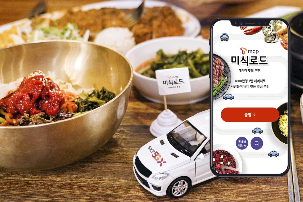 한강텔레콤 이미지