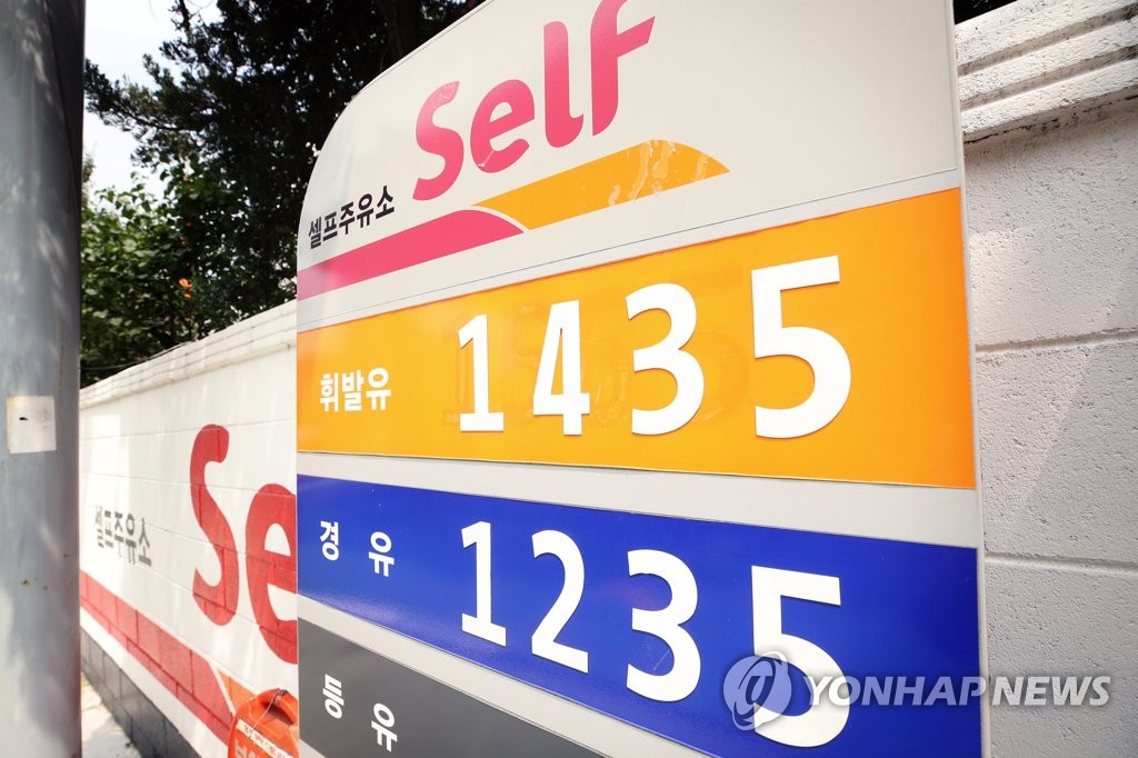 서울주유소 이미지