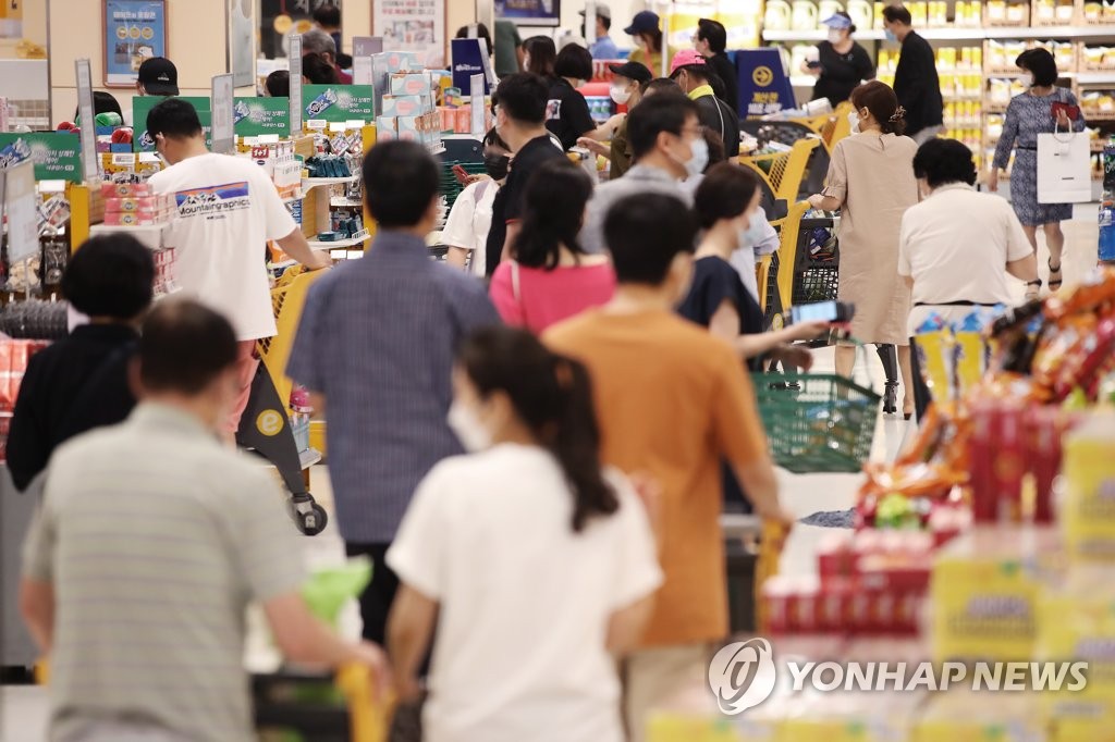 경기할인마트 이미지