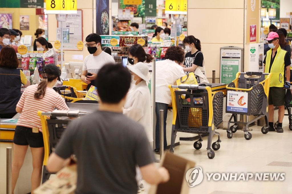 시민마트 이미지