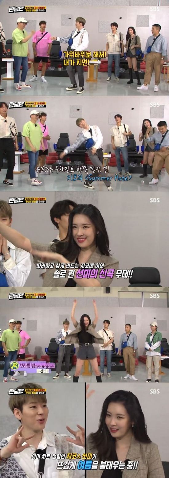 At Running Man, Zico and Sunmi performed a new song.On SBS Running Man broadcasted on the afternoon of the 5th, Reincarnation Camp special race was held as the second story of tenth anniversary special feature.As a guest, Sunmi, Lee Do Hyun, Zico and Jo Se-ho appeared to celebrate tenth anniversary.On the show, Zico performed his new song Summer Hate on stage, which was followed by a witty fan dance following the previously talked-about No Song Challenge.The members were excited to follow Zicos choreography at the same time, and praised Zicos dance as cute. Then Sunmis solo new song stage was unfolded.From the beginning, the members admired the dreamy music, saying, This is an unconditional Sunmi song.Sunmi danced to the new song Voret Night music and heard the praise of I feel the vibe of Sunmi Bay.The members admired that Zico and Sunmi will occupy the charts with new summer songs.After the stage ended, Yoo Jae-Suk asked, Is Sunmi going head-to-head with Zico?Zico and Sunmi, who heard this, shared Hi-5 and gave a warm heart.