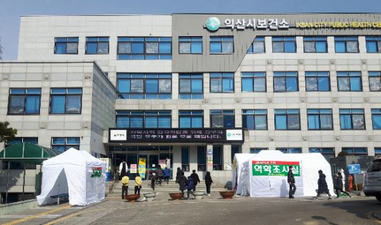익산 이미지