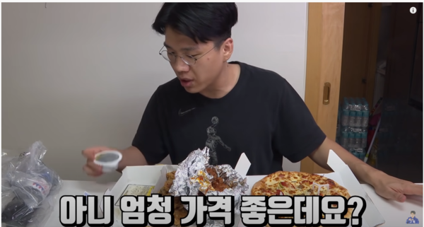 피자나라＆치킨공주 이미지