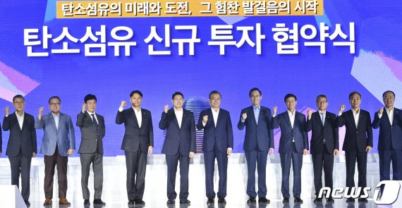 효성첨단소재(주) 전주공장 이미지