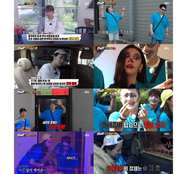 Running Man presented the second Legend Race, the 2020 Dead Again Special, on the 10th anniversary of the broadcast.SBS Running Man Race, which was broadcast on the 5th, is the 2020 version of Dead Again Race, which was a big topic with the composition and reversal of time and space in the 1930s and 2013 at the time of broadcasting in 2013.Singer Zico, Sunmi, comedian Jo Se-ho, and actor Lee Do-hyun joined as guests and added meaning.The members were divided into Zico team, Sunmi team, Seho team, and Dohyeon team, and they played against Zombie 2: The Dead are Among Us.In particular, Zombie 2: The Dead are Among Us had to be divided into the top-level Zombie 2: The Dead are Among Us and the bottom-level Zombie 2: The Dead are Among Us, and then found a decision ticket to set up the top-level Zombie 2: The Dead are Among Us on the judging panel.With comedian Ji Seok-jin being attacked by Zombie 2: The Dead are Among Us and becoming a junior Zombie 2: The Dead are Among Us, Yang Se-chan, who was on the judging board for the first time, failed to find a vaccine and became a senior Zombie 2: The Dead are Among Us.Since then, the members have become senior, junior Zombie 2: The Dead are Among Us, narrowing the position of humans.Among them, Yoo Jae-Suk survived and found the Infection room by chance, and he got into the emergency car with Zico, who revealed that he was a human antibody, and Song Ji-hyo, who ate the vaccine.But it turns out that Song Ji-hyo is the mother of Zombie 2: The Dead are Among Us, and humans are defeated.The scene took the best minute with top TV viewer ratings of 7.1% per minute.On the other hand, Running Man, which will be broadcast on the 12th, will be decorated with a special live broadcast with the audience.