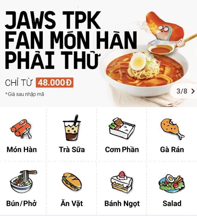 베트남 분식 이미지
