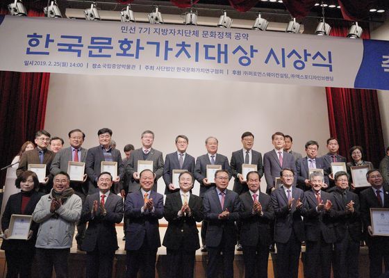 한국체육문화협회 이미지