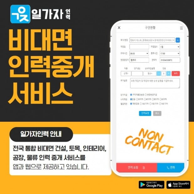 에이치앤파트너 이미지