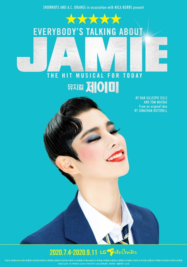 제이미 이미지