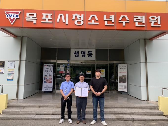 목포시청소년수련원 이미지