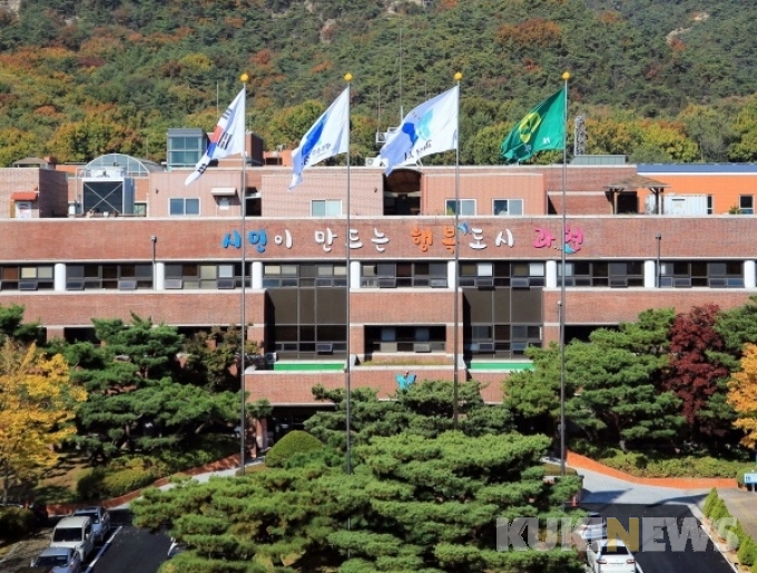 과천시청 구내식당 이미지