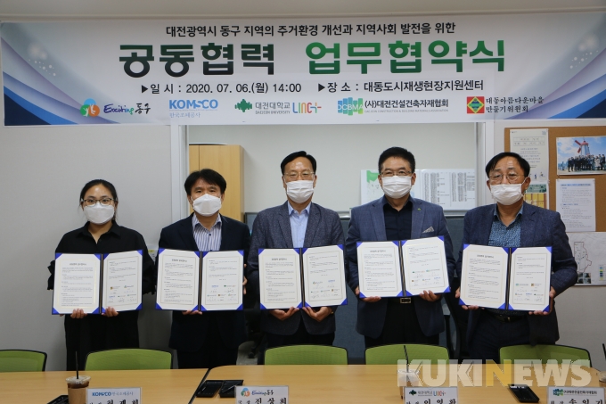 대동에너지 이미지