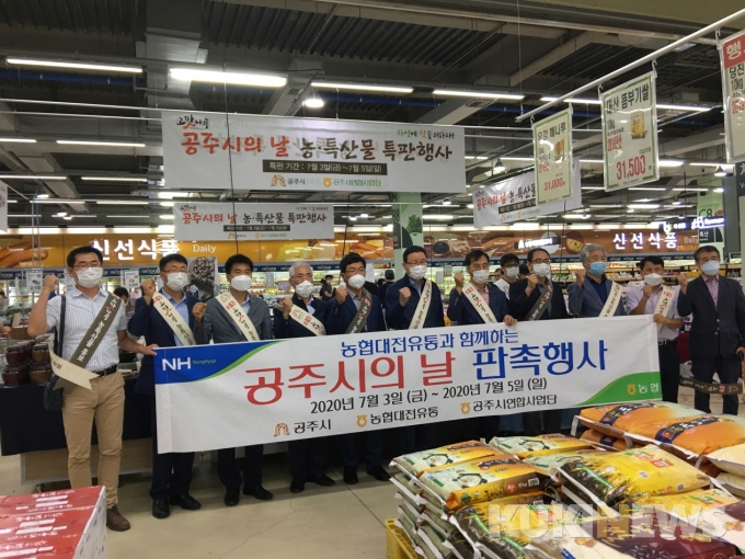 (주)농협유통 이미지