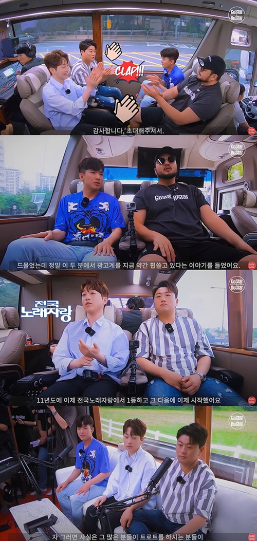 고스타 이미지