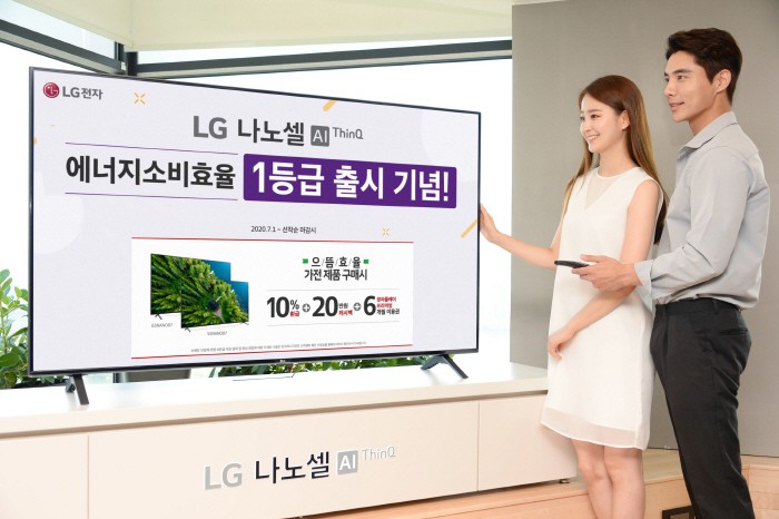 재원에너지 이미지