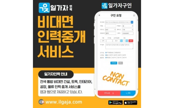 에이치앤파트너 이미지