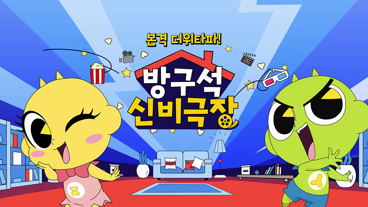 신비해로 이미지