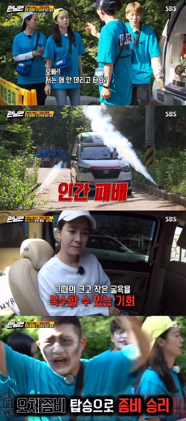 Mother Zombie 2: The Dead are Among Us Song Ji-hyo has fooled humans.On July 5, SBS entertainment Running Man was released last week, a special feature that viewers want to see again was released.Zico, Sunmi, Jo Se-ho and Lee Do-hyun appeared as the broadcast guests on the day, which was featured as Dead Again Special.The Dead Again Special, which was aired in 2013, was set in the 1930s and 2013.It has been constantly talked about with the extraordinary composition that crosses time and space and the reversal that makes the hand sweat, and it has been regarded as the class race of the past.The members conducted a quiz mission in the past, and as a result, the first and second teams ate a three-tier lunch box at Semino Rossi room, and the third and fourth teams ate ramen at the transfer camp.Then Zombie 2: The Dead are Among Us flocks appeared on Dead AgainCamp with a third-place fourth-place team, and the members were surprised.According to the crew, Zombie 2: The Dead are Among Us are sensitive to hearing and smell.If you shout long after applying Hand sanitizer, you can avoid Zombie 2: The Dead are Among Us for a while, and Ambulance for survivors arrives at 4 pm.The members applied a hand sanitizer and headed to Semino Rossisil to avoid Zombie 2: The Dead are Among Us.Yoo Jae-Suk Haha Lee Do-hyun, who barely arrived at Semino Rossi room, told the first-place second team that it is not time for you to eat now.The first-class team members also had a suspicion that Zombie 2: The Dead are Among Us was the appearance of the three people.Then Lee looked at the monitor and pulled out the code and got suspicious. The monitor had the phrase 10 humans.Two of these are Zombie 2: The Dead are Among Us, the members have begun to doubt each other.In particular, Yang Se-chan, who was infected with Zombie 2: The Dead are Among Us, had to find a vaccine within 10 minutes.In the meantime, Ji Seok-jin became a junior Zombie 2: The Dead are Among Us in 10 minutes after starting.Later members voted to choose a suspected member of Zombie 2: The Dead are Among Us, and Yang Se-chan was put on the bench.Yang Se-chan claimed to have been vaccinated, but confirmation showed he was Zombie 2: The Dead are Among Us right.While Sunmi also became junior Zombie 2: The Dead are Among Us, the members identified the number of Zombie 2: The Dead are Among Us through Polaroid Corporation photos, and found out that one of the Yoo Jae-Suk Kim Jong-kook Haha was Zombie 2: The Dead are Among Us Here.Kim Jong-kook was put on the judging board, and it was revealed that he was senior Zombie 2: The Dead are Among Us.At that time, Zico lit up a UV flash on a Polaroid Corporation photo, and found a handwriting that was not visible to the naked eye.The photo read two special beings, and the members learned that Song Ji-hyo Zico Jeon So-min Lee Do-hyun was a special candidate for existence.Among these are human antibodies and mother Zombie 2: The Dead are Among Us.It has since been revealed that Zicos Identity is a human antibody.Human antibody Zico is invincible to any Zombie 2: The Dead are Among Us, but has been playing human by applying hard sanitizer.So, outside everyones doubts, mother Zombie 2: Zico, who has been tracking The Dead are Among Us.However, Jeon So-min lied to Zico that I am a human antibody, and Zico said I caught it, and suspected Jeon So-min as mother Zombie 2: The Dead are Among Us.