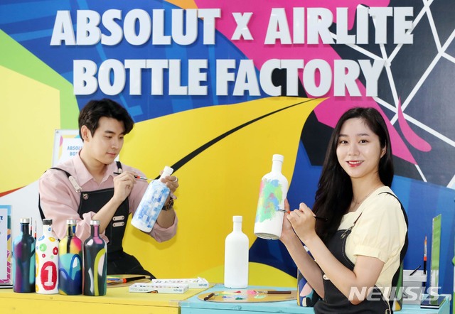 앱솔루트프로젝트 이미지