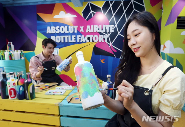 앱솔루트프로젝트 이미지