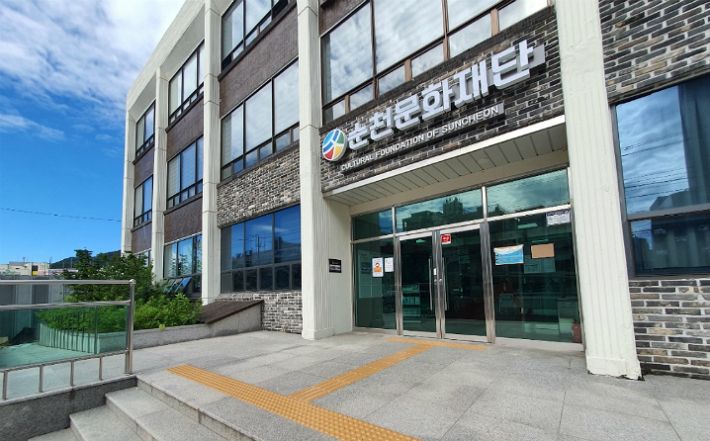 전남문화예술기획 이미지