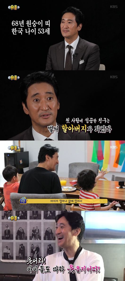 '슈돌' CP "신현준, 최장기간 섭외..첫 리얼리티 출연 고민 길었을 것"(인터뷰) [단독] | 인스티즈