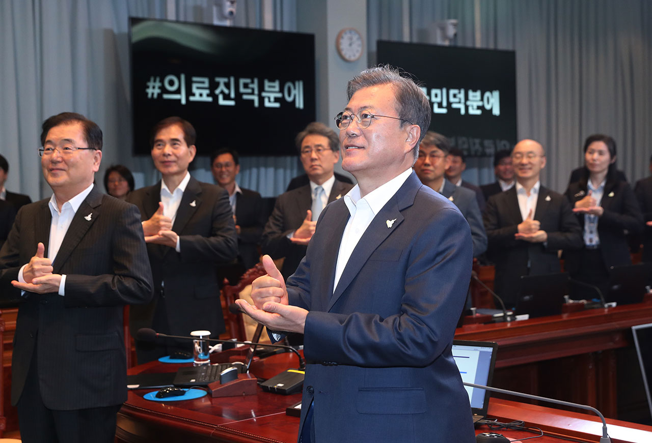 덕분에 이미지